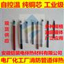 招远低温电伴热带,防爆电加热带,恒温伴热电缆