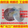 栖霞恒温加热电缆,防爆电伴热带,自限温伴热电缆
