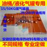 吴江/煤气罐电加热带/油桶伴热带/防水电加热器