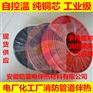 镇江高温电伴热带,防冻加热电缆,防水电热带