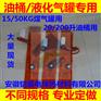 滁州/油桶电伴热带/防水电加热带/恒温加热板