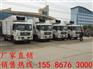 东风天锦6米冷藏车参数价格