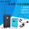 超远距离耳挂式 耳机解说器 无线讲解器一对多 导游对讲器 导