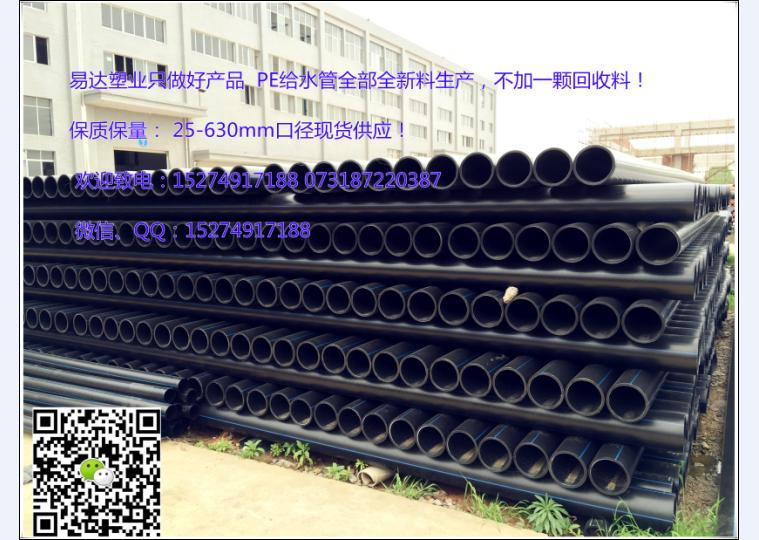 苍梧给水管供应商  厂家价格
