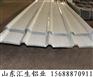 威海4.3mm个厚压花铝板