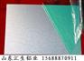 荆门镜面铝板价格