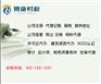 注册一个以山西开头的贸易公司需要多少钱
