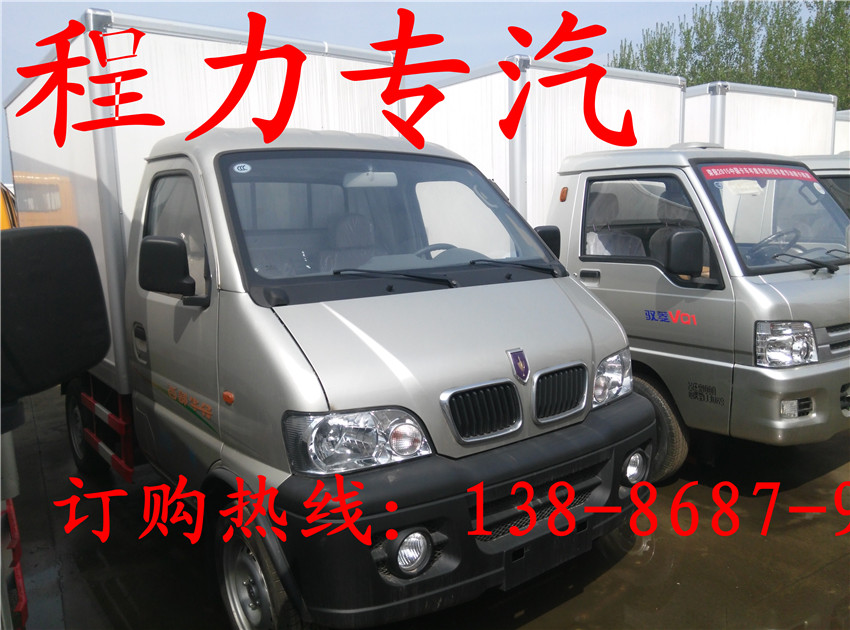 冷藏车新款价格表 面包冷藏车 箱式冷藏车