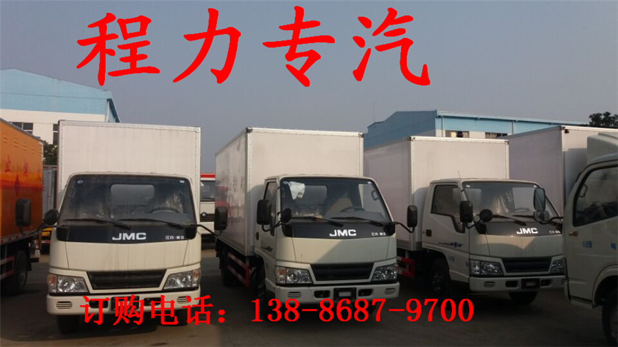 厢2蜜5冷藏车多少钱 面包冷藏车 箱式冷藏车