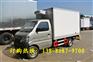 驭菱国四汽油冷藏车