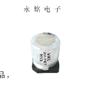 VKM系列，永铭10V4700UF铝电解电容器小体积耐高频