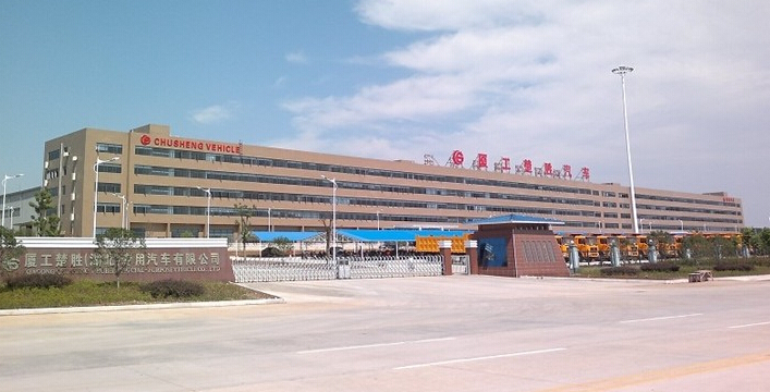 厦工楚胜（湖北）专用汽车制造有限公司
