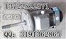 翻粮机专用加长轴电机 4.5KW 380V 220V