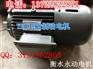 YEJ112M-4KW/2极电磁制动电机 永动供应
