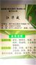 南宁市各种防水加固各种防水补漏工程承接南宁市穗兴防水补漏公司