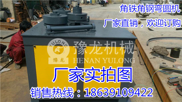 电动扁钢卷圆机配件