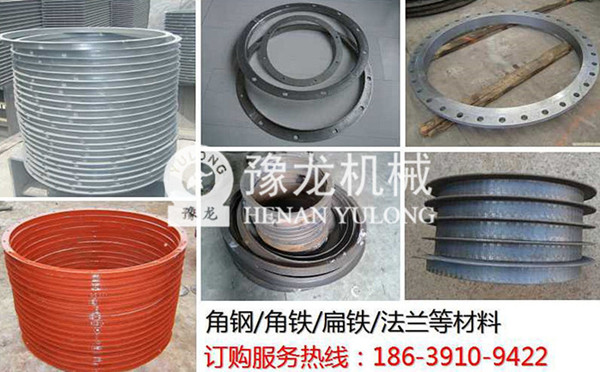 自动角钢卷圆机