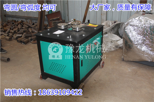 小直径钢管卷圆机模具