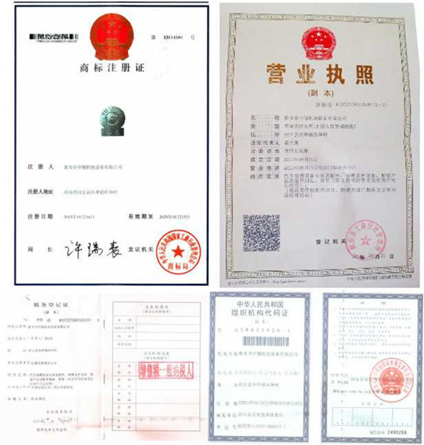 液压角铁卷圆机规程&nbsp;&nbsp;液压卷圆机