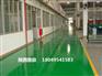 陇南自流平地坪、防静电地坪、固化剂地坪，雅鼎——质量有保证