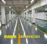 定西自流平地坪、防静电地坪，专业设计与施工，包工包料
