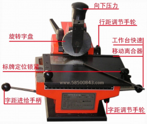 标牌参数刻字机-上海菲克苏&nbsp;&nbsp;上海标牌参数刻字机