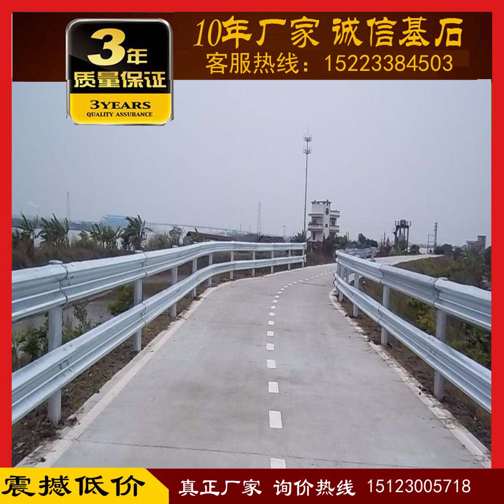 厂家直销价贵州安顺隔离护栏贵州交通护栏  贵州安顺隔离护栏价格  贵州安顺交通护栏厂家