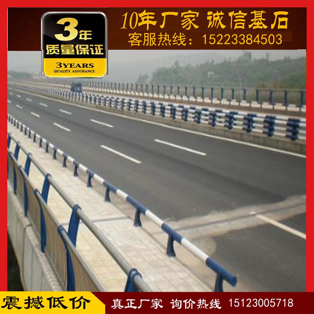 震撼低价重庆荣昌防撞栏杆 重庆荣昌公路护栏 重庆荣昌波形护栏