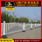 厂家直销价贵州安顺隔离护栏贵州交通护栏  贵州安顺隔离护栏价格  贵州安顺交通护栏厂家