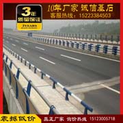 重庆荣昌交通护栏 重庆荣昌u型护栏 重庆天畅您的不二之选