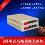 赛维思桌面型2路电话光端机