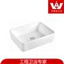 酒店专用陶瓷洗手盆