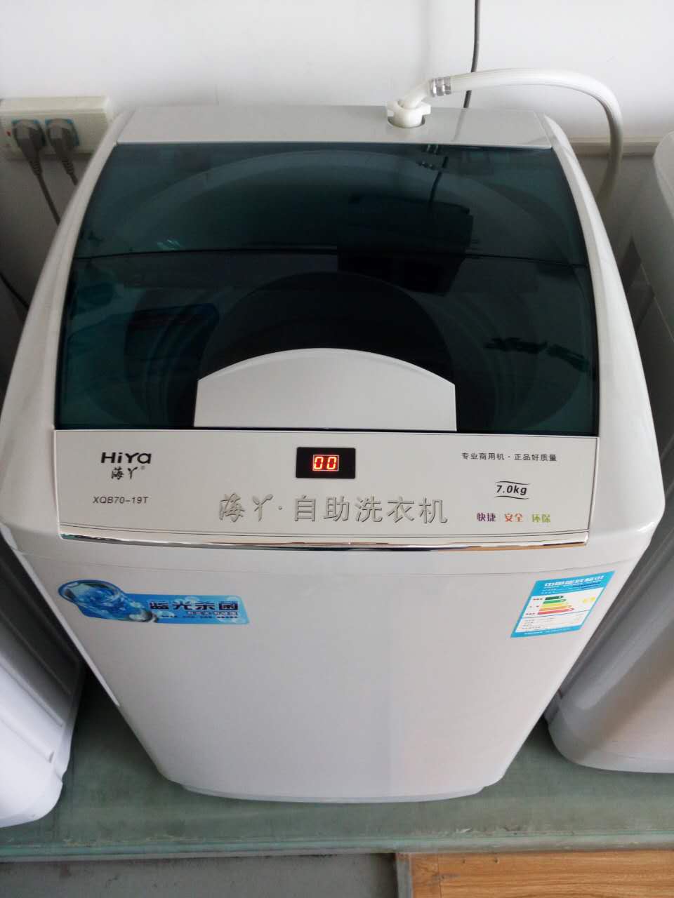 海丫蓝光杀菌洗衣机  多功能洗衣机  全自动洗衣机