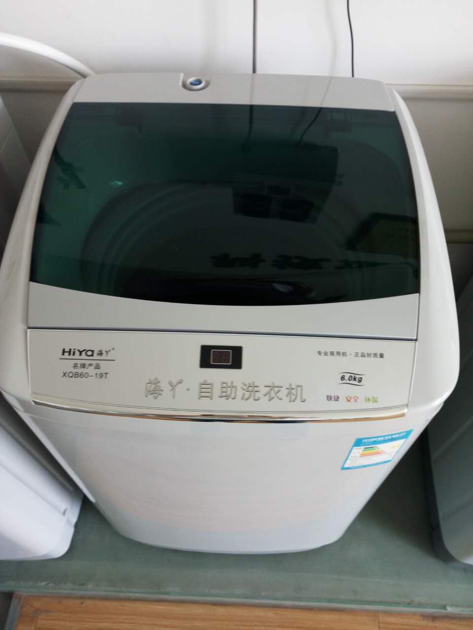 海丫蓝光杀菌洗衣机  多功能洗衣机  全自动洗衣机