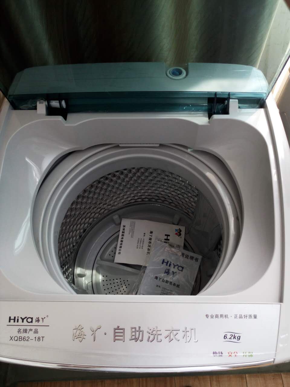 海丫蓝光杀菌洗衣机  多功能洗衣机  全自动洗衣机