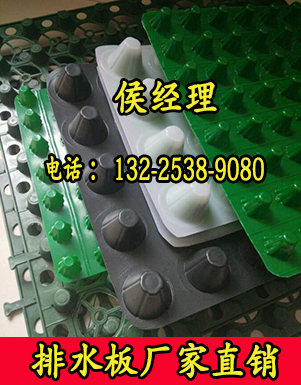 淄博车库排水板