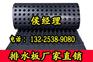 三门峡排水板厂家