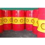 Shell Gadinia AL30/40】