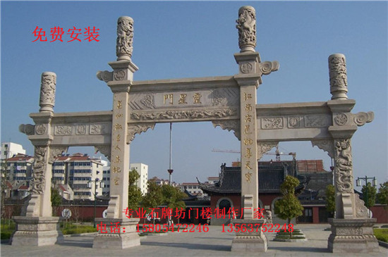 牌坊图片