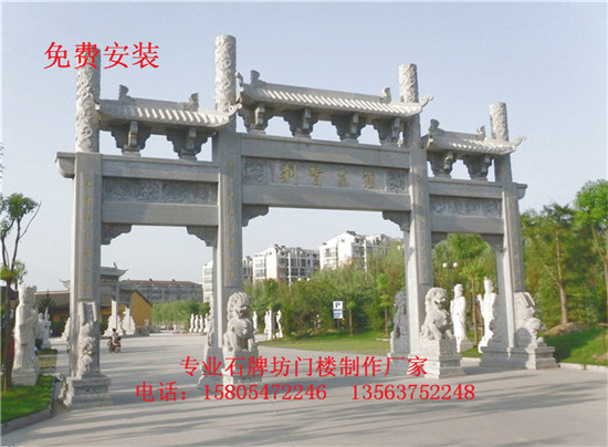 牌坊图片 牌坊图片