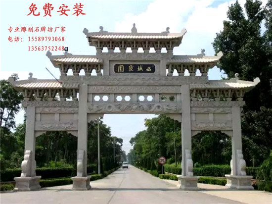 门楼图片