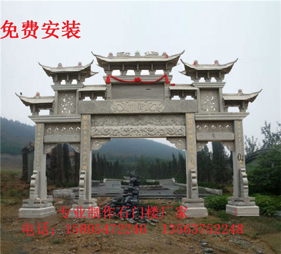 门楼图片