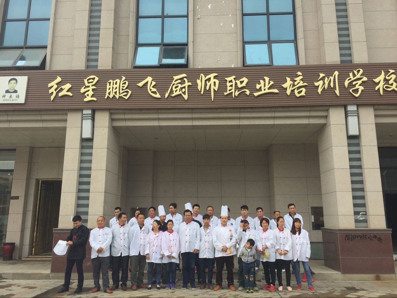 去哪里学酱板鸭技术正宗