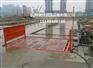 城建指定的工地洗车槽，常州武进城建指定的工地洗车槽