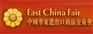 2017第27届中国华东进出口商品交易会|华交会