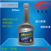 汽车养护合格产品进口原液美亚斯喷油嘴清洗剂的功效和作用  汽车深度养护用品