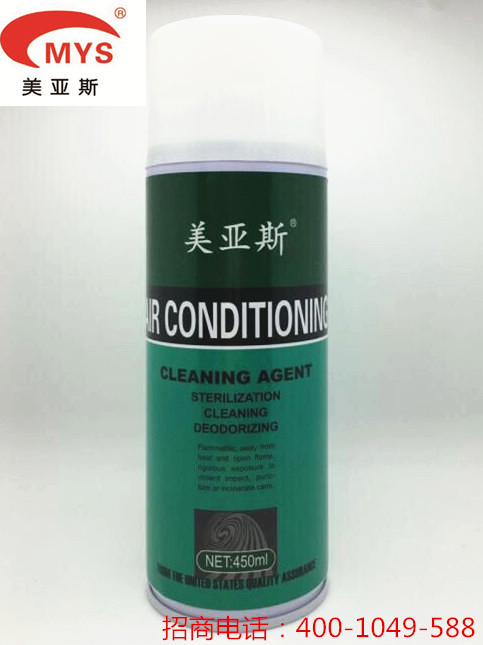 神奇汽车管家，美亚斯汽车空调清洗剂  夏季汽车养护专家  美亚斯汽车养护加盟  汽车养护产品市场价格