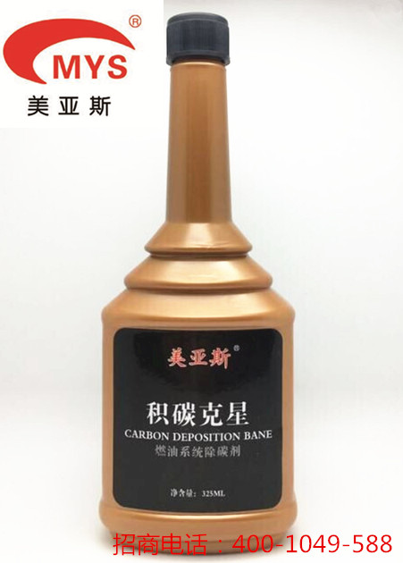 神奇汽车管家，美亚斯燃油系统除碳剂  夏季汽车养护专家  美亚斯汽车养护加盟  汽车养护产品市场价格