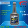 汽车养护合格产品进口原液美亚斯喷油嘴清洗剂的功效和作用