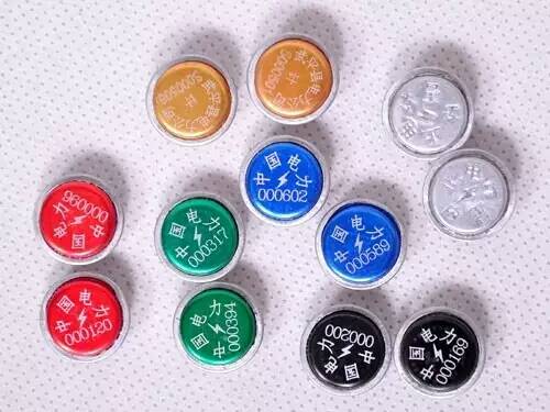 铅封生产厂家 防伪铅封 塑料铅封 铅封价格